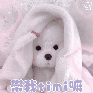 图片[26]-抖音热门表情包丨我今天巨巨巨巨巨巨巨想你-喜欢表情包分享—全网表情包