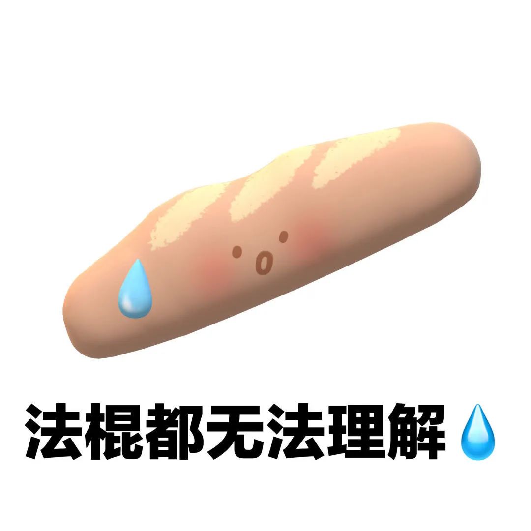 图片[7]-可爱的表情增加了-喜欢表情包分享—全网表情包