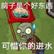 图片[17]-你说的很有道理 但是关我p事-喜欢表情包分享—全网表情包