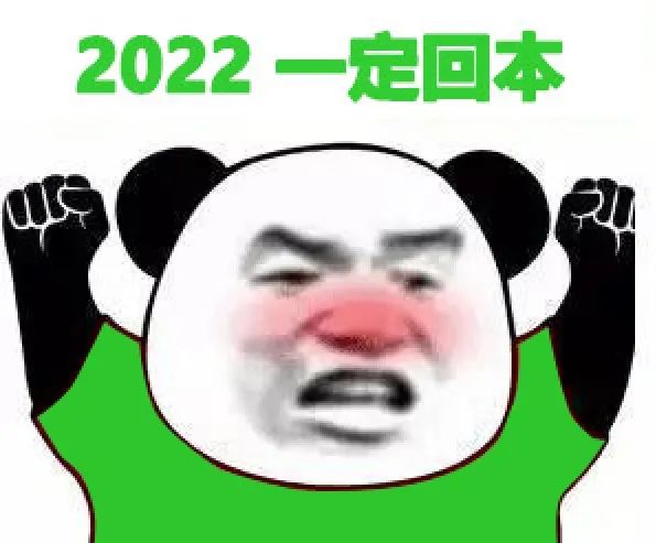 图片[22]-收图世间到~-喜欢表情包分享—全网表情包