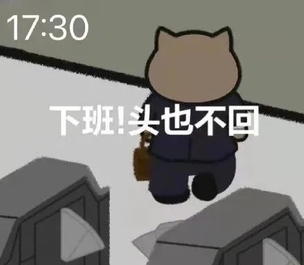 图片[20]-表情包-喜欢表情包分享—全网表情包