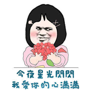 图片[2]-天冷记得添衣哦-喜欢表情包分享—全网表情包