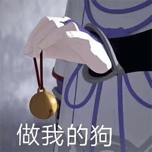 图片[26]-拿撸路多-喜欢表情包分享—全网表情包