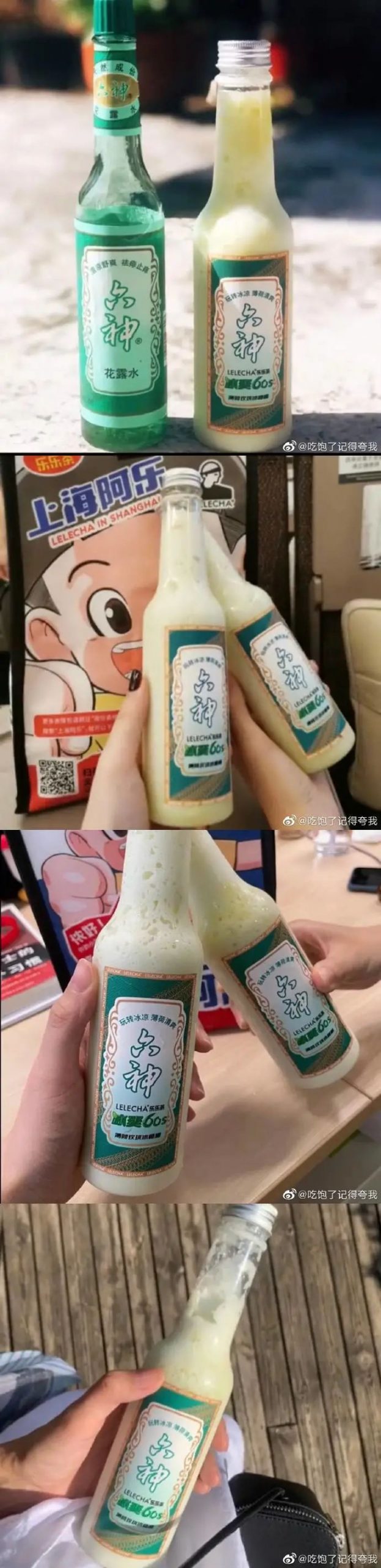 图片[2]-​屁股大过肩，赛过活神仙-喜欢表情包分享—全网表情包