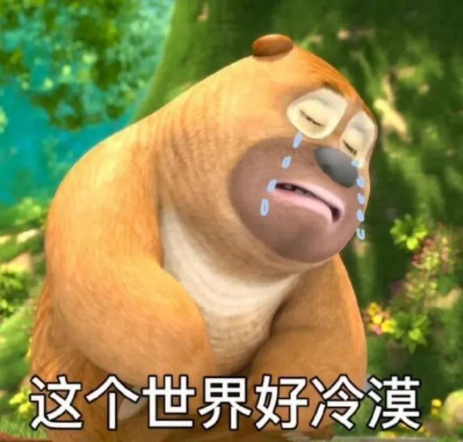图片[1]-表情包 | 辣就，到此为止吧-喜欢表情包分享—全网表情包