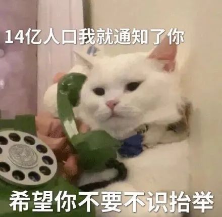 图片[6]-就无语-喜欢表情包分享—全网表情包