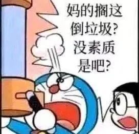图片[20]-表情包：我在核废水排污点很想你-喜欢表情包分享—全网表情包