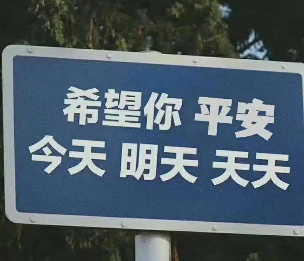图片[21]-沙雕表情包-喜欢表情包分享—全网表情包