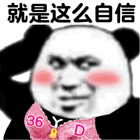 图片[7]-有猪 是谁我不说-喜欢表情包分享—全网表情包