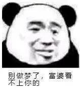 图片[5]-你别是个傻子吧-喜欢表情包分享—全网表情包