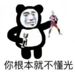 图片[17]-表情包-喜欢表情包分享—全网表情包