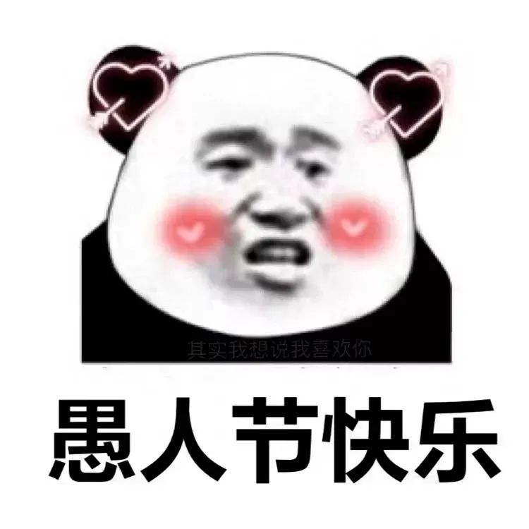 图片[14]-藕买嘎-喜欢表情包分享—全网表情包