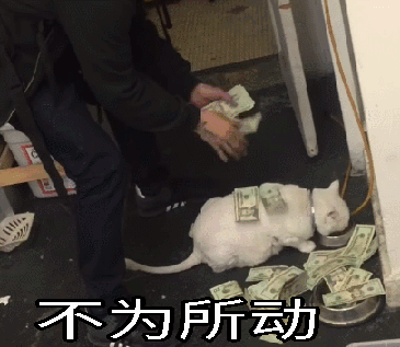 图片[1]-我真的谢-喜欢表情包分享—全网表情包