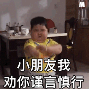 图片[4]-萌娃表情包-喜欢表情包分享—全网表情包