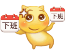 图片[4]-抱 抱 你-喜欢表情包分享—全网表情包