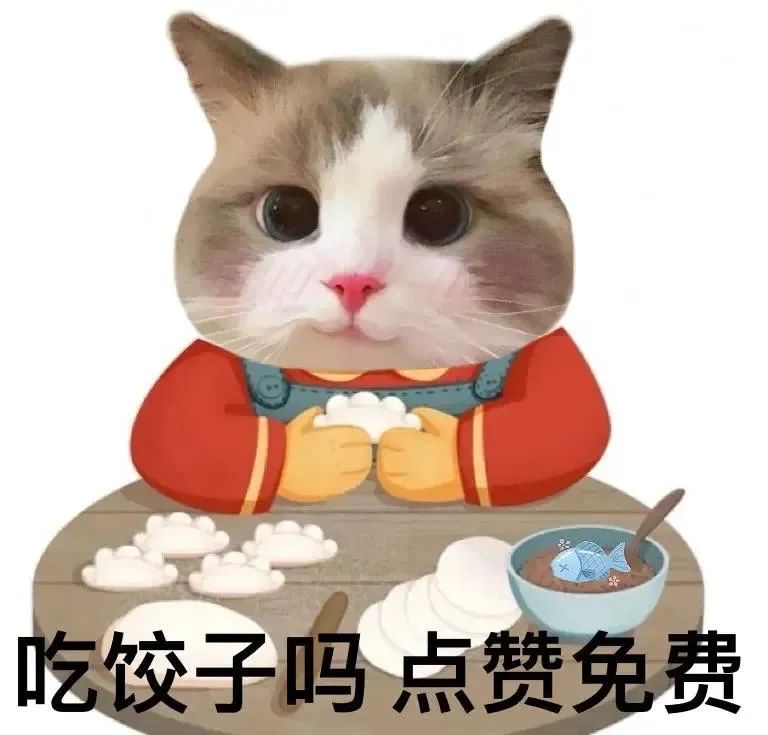 图片[3]-2022 一定暴富-喜欢表情包分享—全网表情包