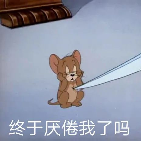 图片[23]-沙雕表情包-喜欢表情包分享—全网表情包