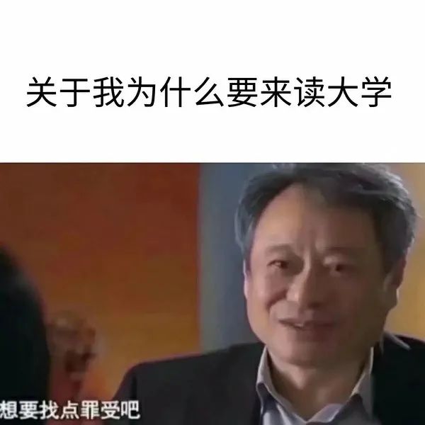 图片[11]-过于真实-喜欢表情包分享—全网表情包