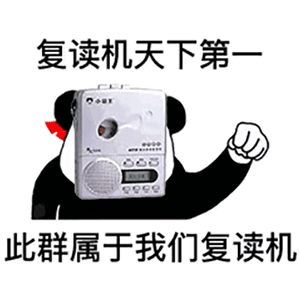 图片[22]-拿撸路多-喜欢表情包分享—全网表情包
