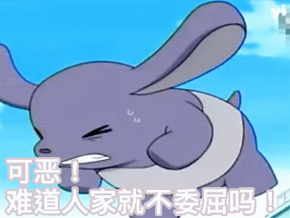 图片[1]-奇怪的表情增加了-喜欢表情包分享—全网表情包