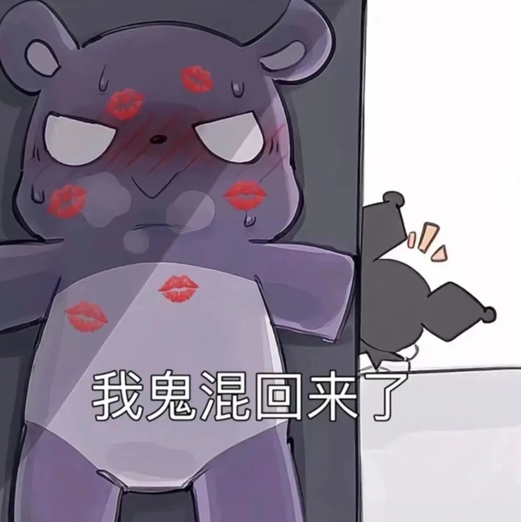 图片[43]-就你，给我看看你腹肌-喜欢表情包分享—全网表情包
