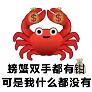 图片[4]-你是这个SB!-喜欢表情包分享—全网表情包