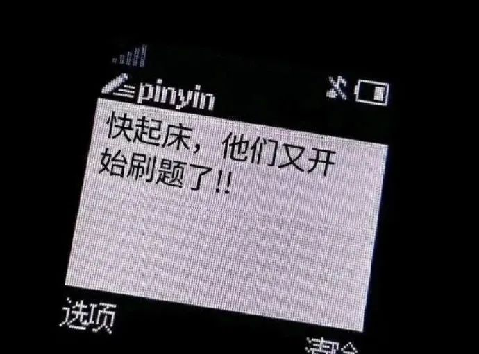 图片[6]-表情包-喜欢表情包分享—全网表情包