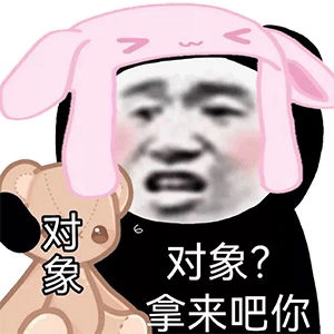 图片[9]-我可以色色吗-喜欢表情包分享—全网表情包