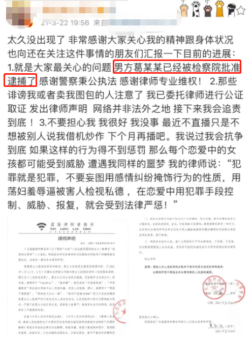 图片[28]-又一“奴性”女网红翻车：大肆卖惨，自甘“摆烂”，不值得……-喜欢表情包分享—全网表情包