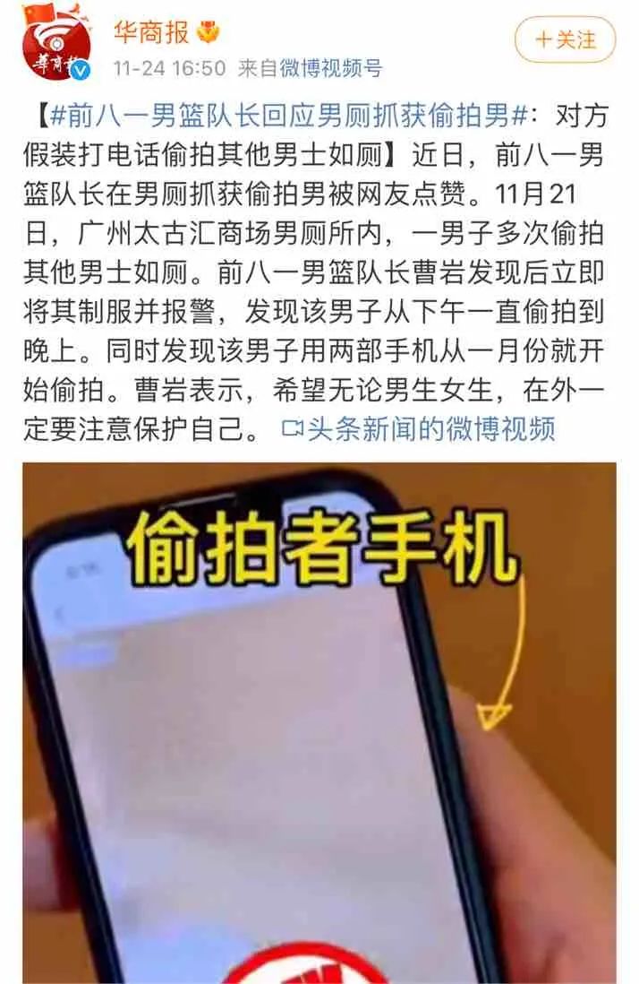 图片[15]-偷拍人拉屎的变态，你是没P眼？-喜欢表情包分享—全网表情包