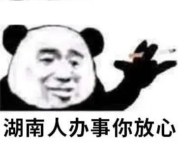 图片[12]-实用的表情增加了-喜欢表情包分享—全网表情包
