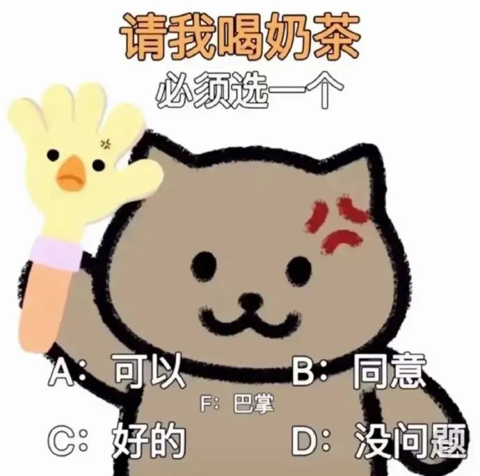 图片[12]-表情包-喜欢表情包分享—全网表情包