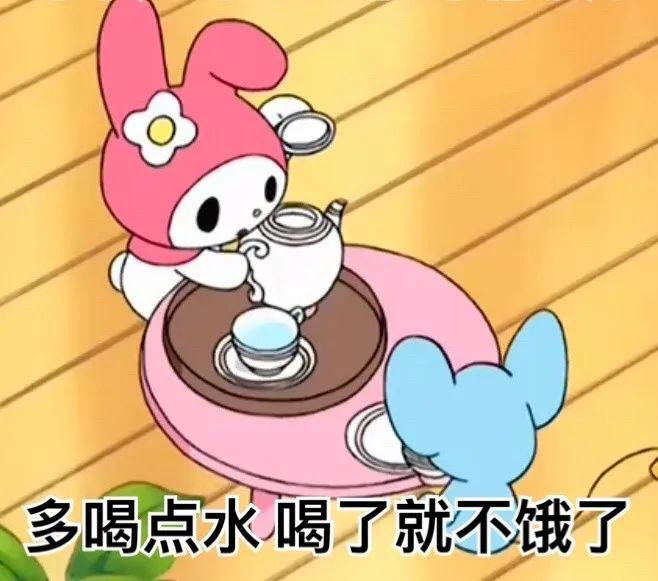 图片[12]-表情包-喜欢表情包分享—全网表情包