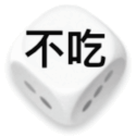 图片[4]-奇怪的表情增加了-喜欢表情包分享—全网表情包
