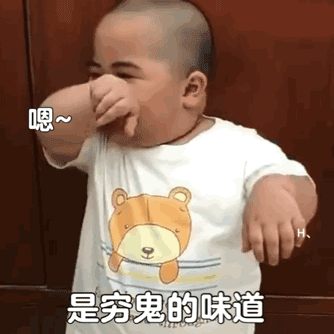 图片[3]-让你不听话 打你屁屁-喜欢表情包分享—全网表情包