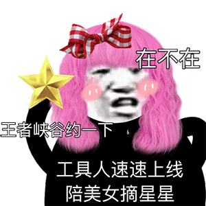 图片[2]-我们好像在哪里睡过，你还记得吗？-喜欢表情包分享—全网表情包