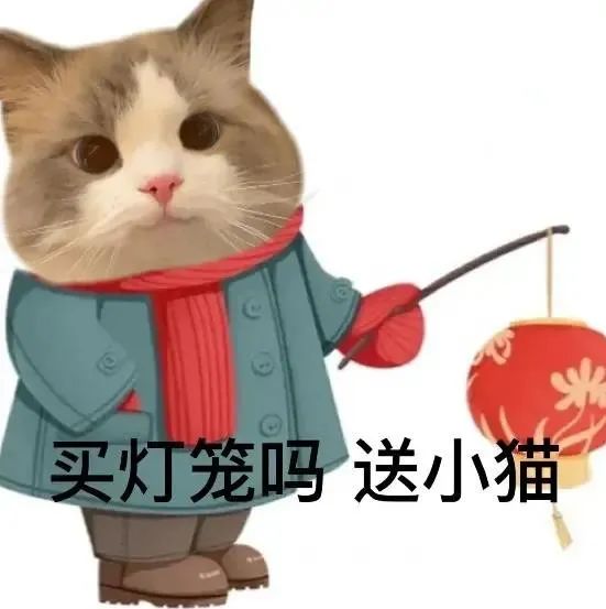 图片[6]-2022 一定暴富-喜欢表情包分享—全网表情包
