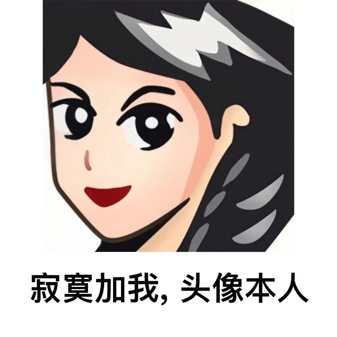 图片[13]-怀旧经典表情包-喜欢表情包分享—全网表情包