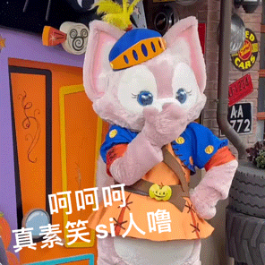 图片[42]-60个精选聊天可爱表情包-喜欢表情包分享—全网表情包