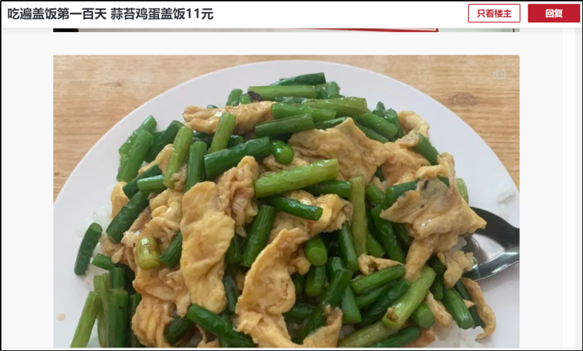 图片[30]-虎扑直男，为什么如此热衷于给女孩打分？-喜欢表情包分享—全网表情包