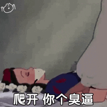 图片[9]-好热啊，可以去你家洗澡吗-喜欢表情包分享—全网表情包