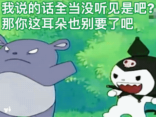 图片[9]-奇怪的表情增加了-喜欢表情包分享—全网表情包