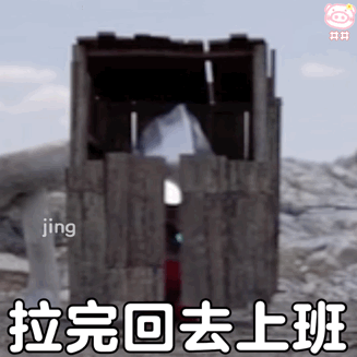 图片[8]-蹲坑中，勿扰-喜欢表情包分享—全网表情包
