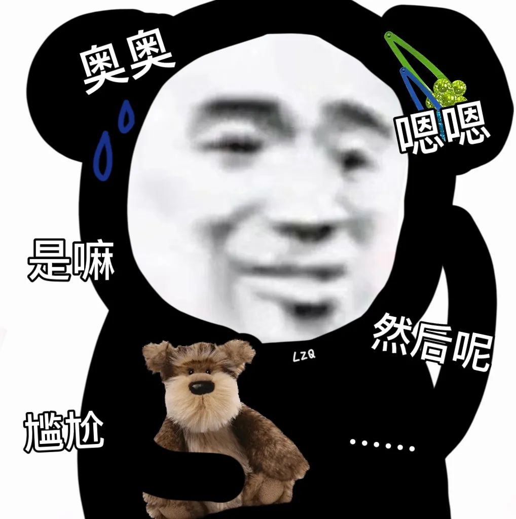 图片[5]-做我女人/男人吧-喜欢表情包分享—全网表情包