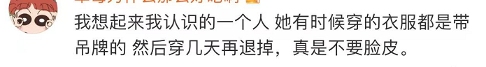 图片[12]-小红书美女网红白P帽子事件-喜欢表情包分享—全网表情包
