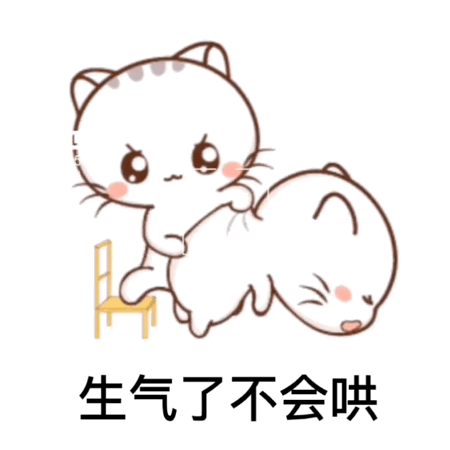 图片[36]-60个沙雕聊天斗图表情包-喜欢表情包分享—全网表情包