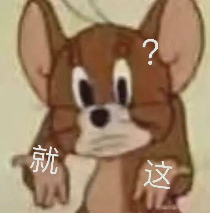 图片[27]-你别是个傻子吧-喜欢表情包分享—全网表情包