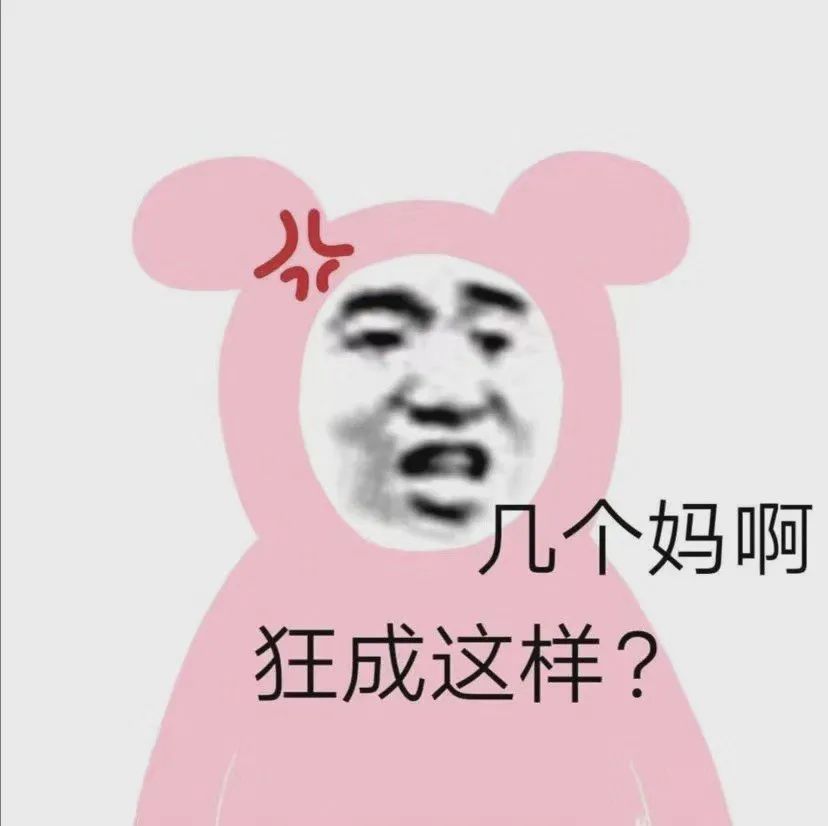 图片[12]-抖音热门表情包丨我今天巨巨巨巨巨巨巨想你-喜欢表情包分享—全网表情包