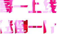 图片[3]-我可以青柠吗-喜欢表情包分享—全网表情包