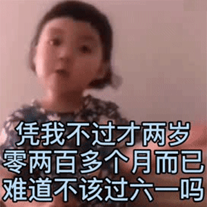 图片[12]-想老公 老婆-喜欢表情包分享—全网表情包